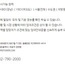 백영 북창빌딩 이미지