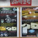강서구마곡동 아우디A6 유리막코팅 시공후기