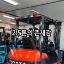 하남그린지게차