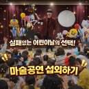 산청유치원