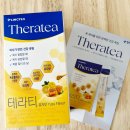 티테라 | 링티 테라티 솔직 후기 : 글루타치온과 비타민C를 한 번에! 맛있는 수분 보충법