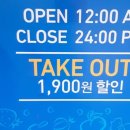 청년피자원종고강점 이미지