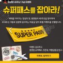 박가부대찌개 이미지