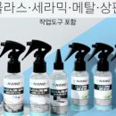 크린송