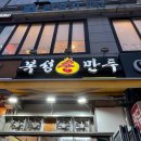 대창그릇종합주방 이미지