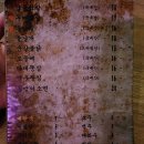 달발 이미지