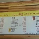 마차이짬뽕(산격점) 이미지