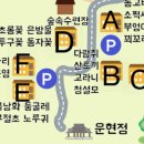 운악산 화장실1 이미지