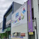 하동농협하나로마트중앙점 이미지