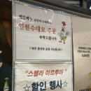 오투닭갈비광명역어반브릭스점 | 광명 일직동 맛집 : 치즈듬뿍 닭갈비가 너무 맛있는 오투닭갈비 &amp; 부대찌개 KTX광명역 어반브릭스점