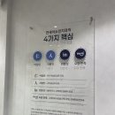 미소인치과의원 이미지