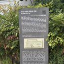 부산광역시 동구 홍곡로 | 부산 동구 가볼만한곳 문화공감 수정, 부산역 근처 일본식가옥 여행코스