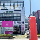 경산임당전자담배 이미지