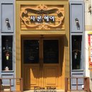 샤론헤어디자인