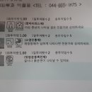 세종J피부과의원 이미지