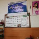 일조오리탕 네이버블로그