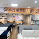 어바웃퍼니쳐