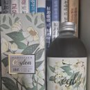 르네상스모텔 | 마마스팜의 실론 33도 시음 후기. 당도 측정 ( 향 보다는 맛으로 승부하는 술)