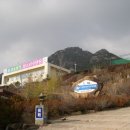 용바위들 이미지