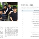 컨디먼트 이미지