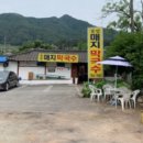 부월한우 이미지