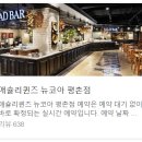 뉴코아PC 이미지