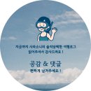 호텔난타 | 3번이나 방문한 제주 한라산 등반 숙소 추천 호텔 난타 후기