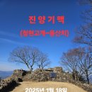 덕곡축산 이미지