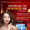 데이지케어 이미지