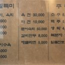 칠칠뭉태기 이미지