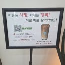 레푸스 수락산역점 | 노원발각질 내성발톱 레푸스 방문 후기