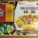 까치산 피자헛 크런치 치즈 스테이크 방문포장