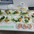 어머니 요리교실 이미지