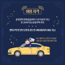 행복카서비스 이미지