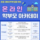 청학 이미지