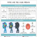 화순사평중학교 이미지