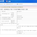 에스앤티상사
