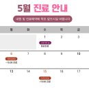 세호당한의원 네이버블로그