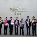 영광농협농산물산지유통센터 이미지