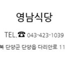 산봉식당 이미지