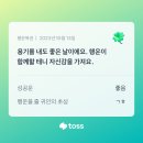 달에서 보내는 편지 #144 까맣게 밤하늘을 그려야만 별이 빛나는 걸 알 수 있죠 이미지