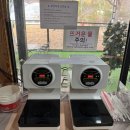 후에고캠프