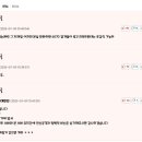 메이플 콘트리트 유저가 보는 메이플 리부트 사태 이미지