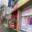 천세약국 이미지