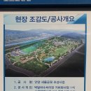 새물공원 이미지