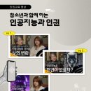 여성의전화여성인권교육센터 이미지