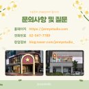 타브스튜디오