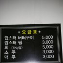 사항제2낚시터 이미지