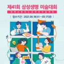 궁내초교 이미지