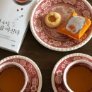 티아포테카(tea apotheca)